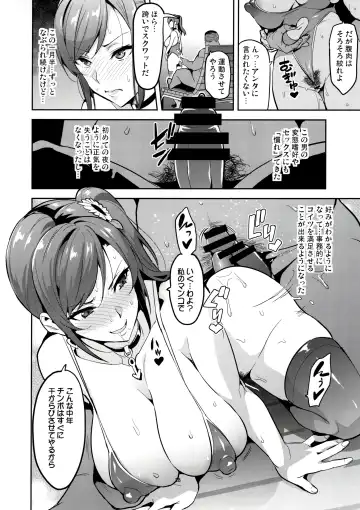 [Takeda Hiromitsu] Himawari wa Yoru ni Saku Fhentai - Page 27
