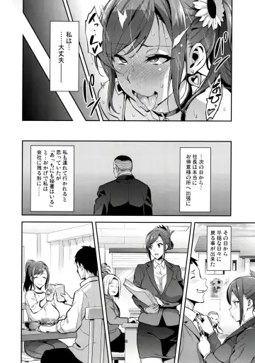 [Takeda Hiromitsu] Himawari wa Yoru ni Saku Fhentai - Page 29
