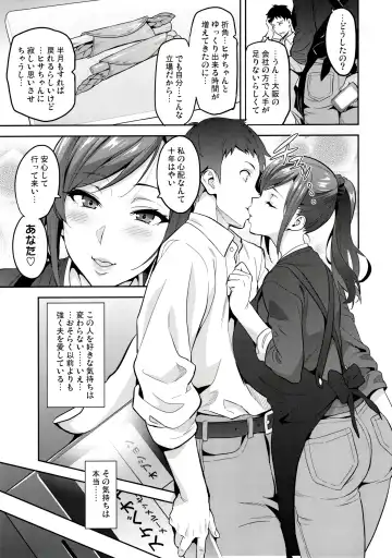 [Takeda Hiromitsu] Himawari wa Yoru ni Saku Fhentai - Page 32