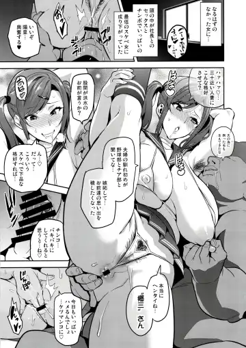 [Takeda Hiromitsu] Himawari wa Yoru ni Saku Fhentai - Page 38