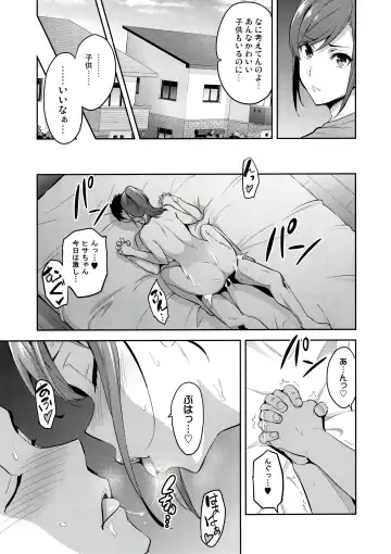 [Takeda Hiromitsu] Himawari wa Yoru ni Saku Fhentai - Page 4