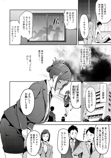 [Takeda Hiromitsu] Himawari wa Yoru ni Saku Fhentai - Page 7