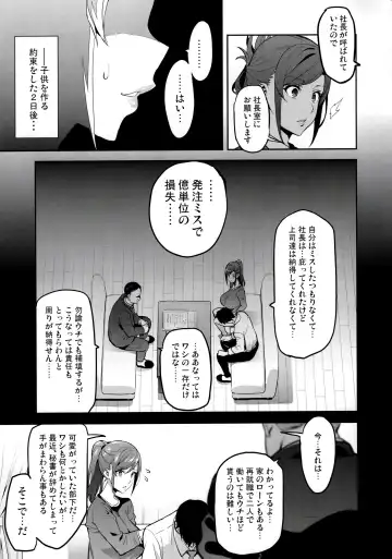 [Takeda Hiromitsu] Himawari wa Yoru ni Saku Fhentai - Page 8