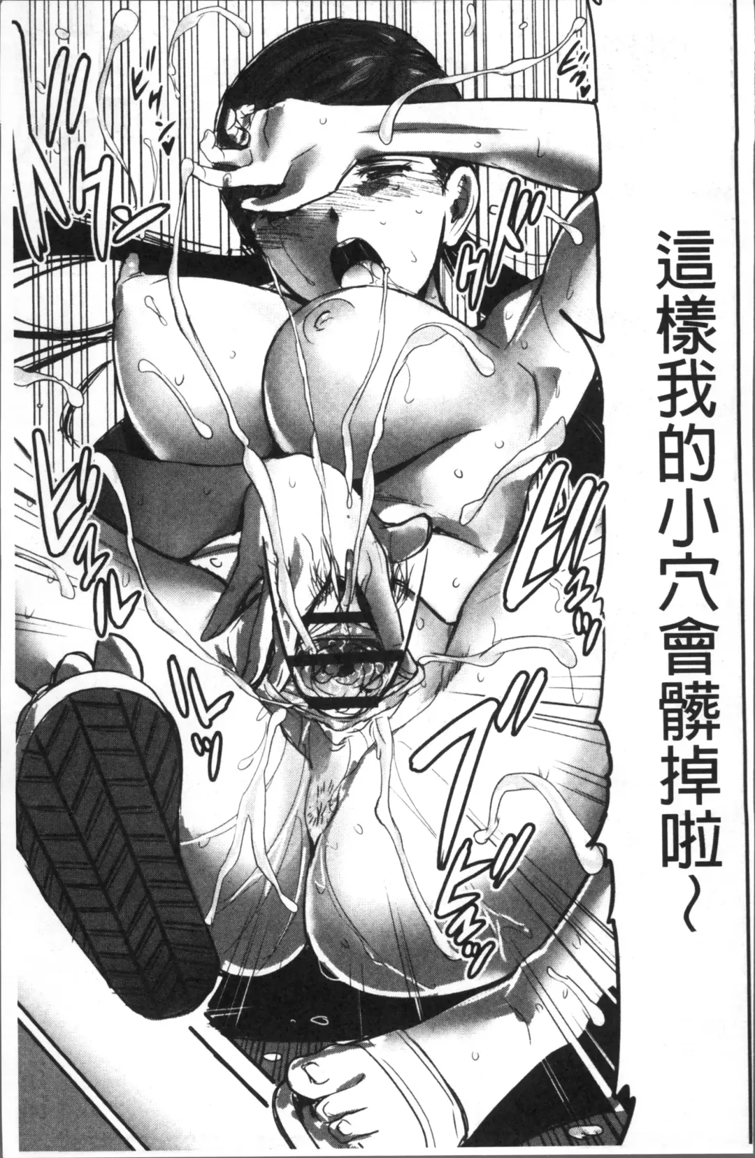 [Yamada Tahichi] Tsuma to Batsu Fhentai - Page 194