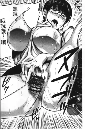 [Yamada Tahichi] Tsuma to Batsu Fhentai - Page 105