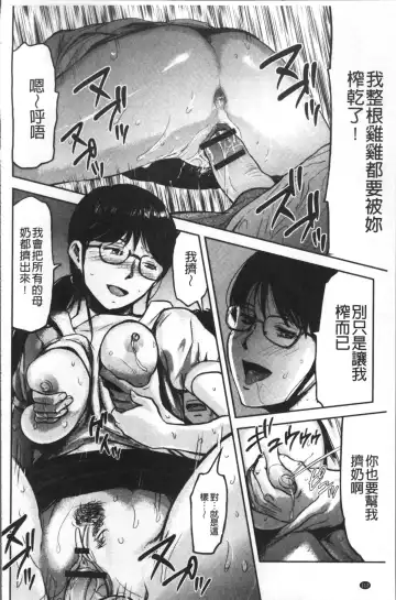 [Yamada Tahichi] Tsuma to Batsu Fhentai - Page 115