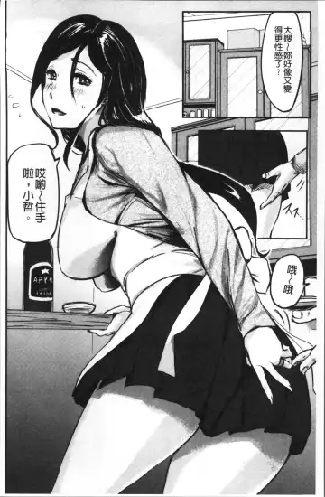 [Yamada Tahichi] Tsuma to Batsu Fhentai - Page 125