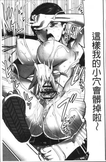 [Yamada Tahichi] Tsuma to Batsu Fhentai - Page 194