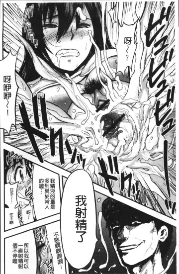 [Yamada Tahichi] Tsuma to Batsu Fhentai - Page 21