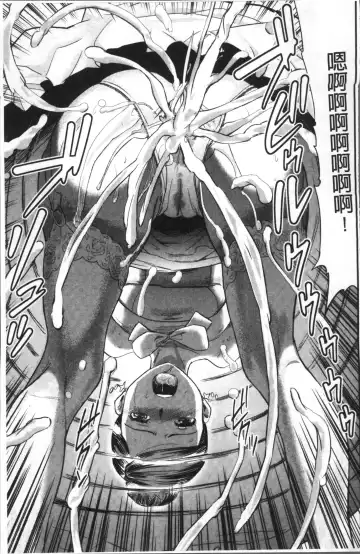 [Yamada Tahichi] Tsuma to Batsu Fhentai - Page 46