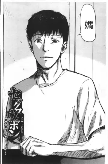 [Yamada Tahichi] Tsuma to Batsu Fhentai - Page 49