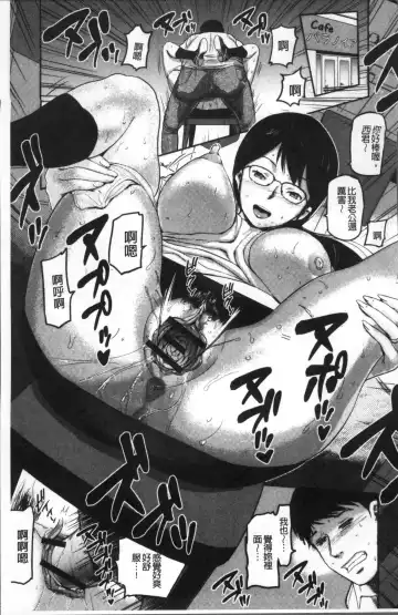 [Yamada Tahichi] Tsuma to Batsu Fhentai - Page 76