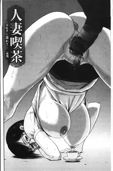 [Yamada Tahichi] Tsuma to Batsu Fhentai - Page 77