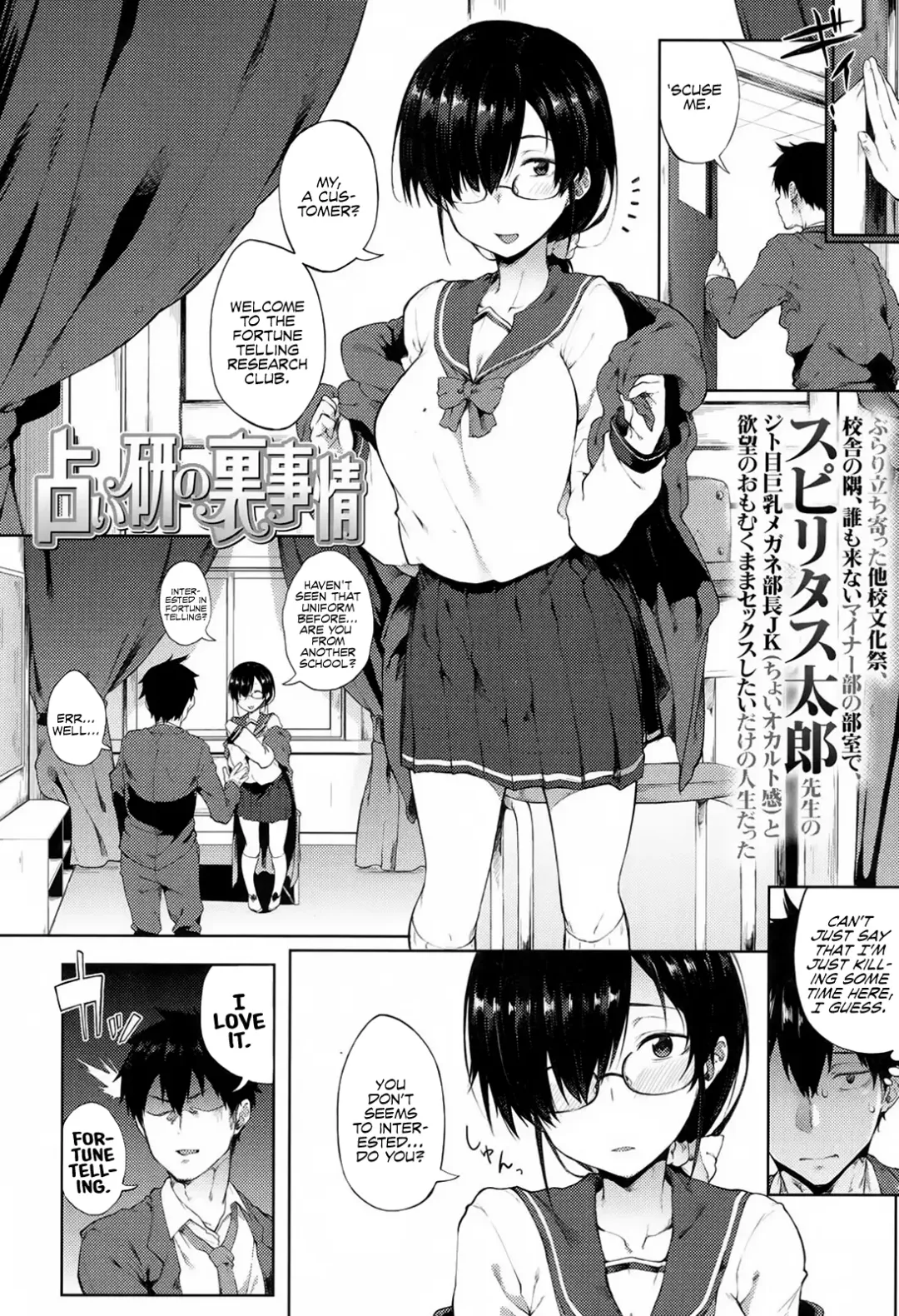 [Hidden - Spiritus Tarou] Uranaiken no Ura Jijyou | The Hidden Side of Fortune Telling Club Fhentai - Page 2