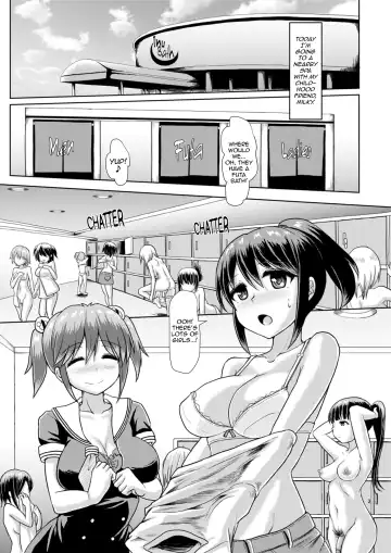 [Hakaba Yodomu] Issho ni Futanari Practice 3 | Joint Futanari Practice 3 (decensored) Fhentai - Page 2