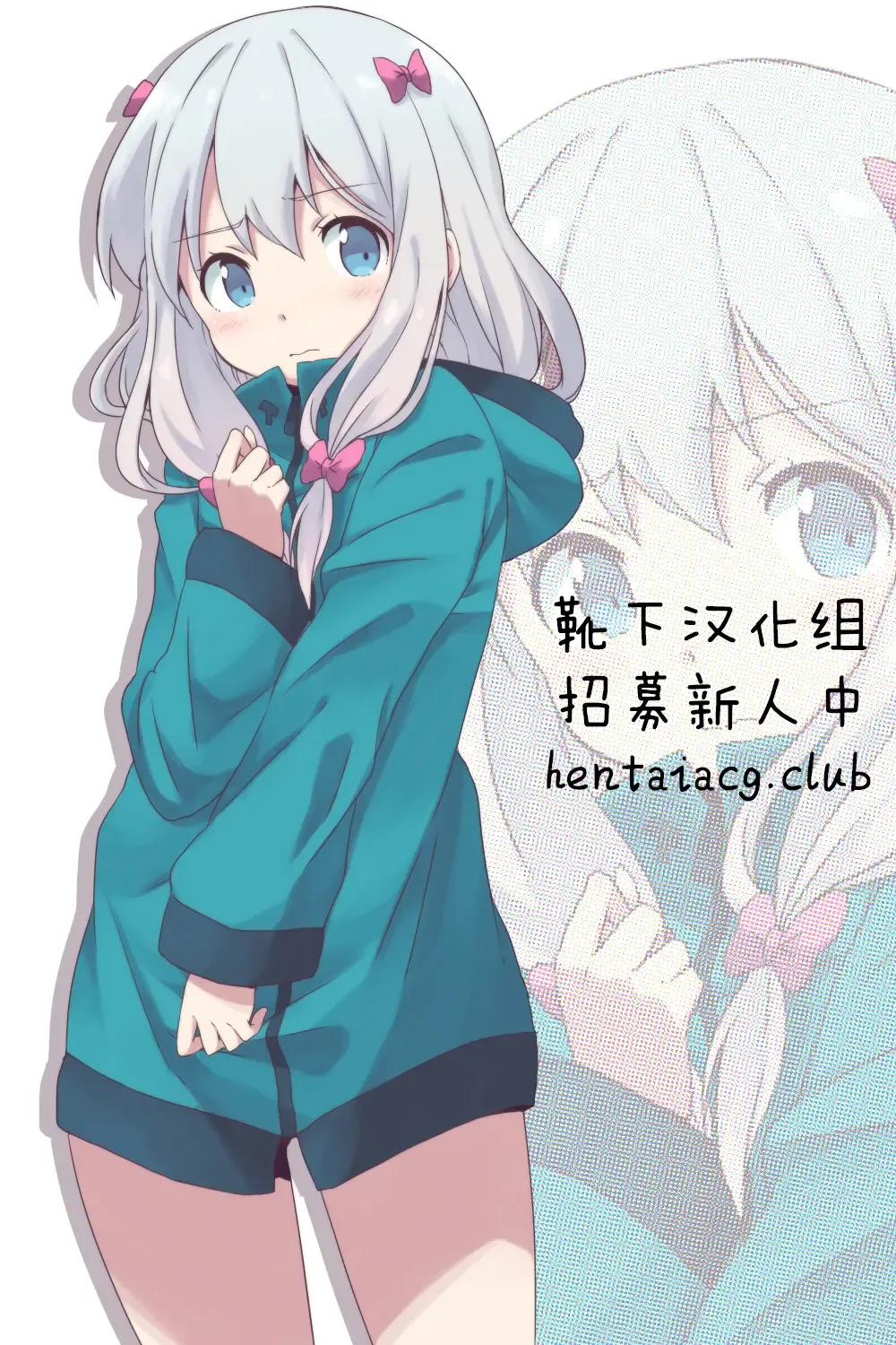 [Saikawa Yusa] Hitori de wa Tokenai Ribbon | 只有我一个人的话解不开这丝带 Fhentai - Page 19