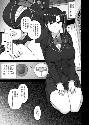 [Aiue Oka] Saimin Seishidou 3 Miyajima Sakura to Kase Masafumi no Baai Fhentai - Page 10