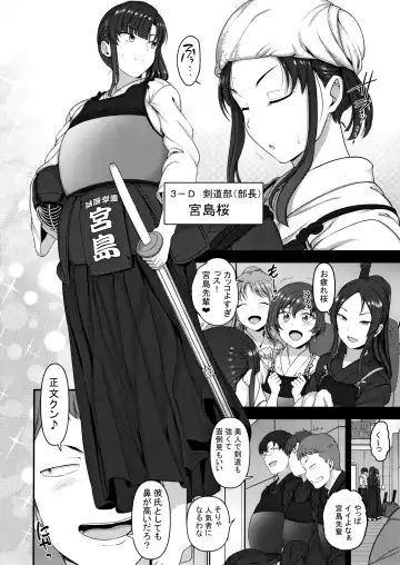 [Aiue Oka] Saimin Seishidou 3 Miyajima Sakura to Kase Masafumi no Baai Fhentai - Page 3