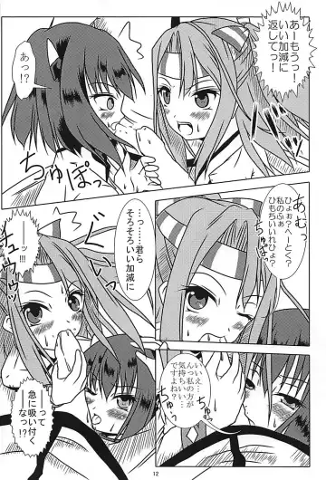 Foo! Foo! Hou! Fhentai - Page 11