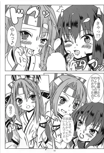 Foo! Foo! Hou! Fhentai - Page 12