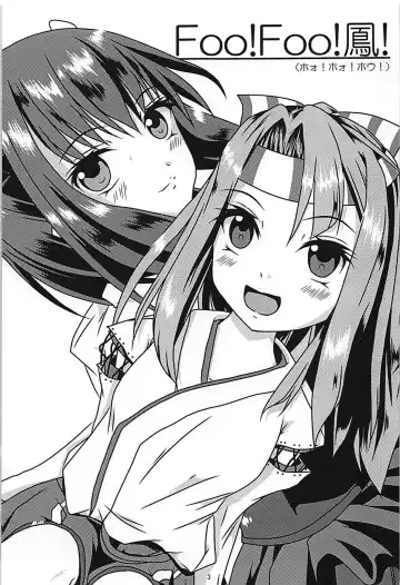 Foo! Foo! Hou! Fhentai - Page 2