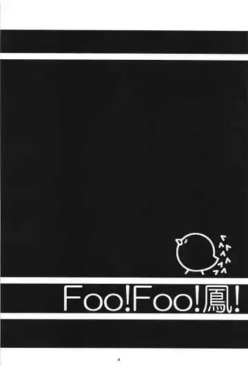 Foo! Foo! Hou! Fhentai - Page 3