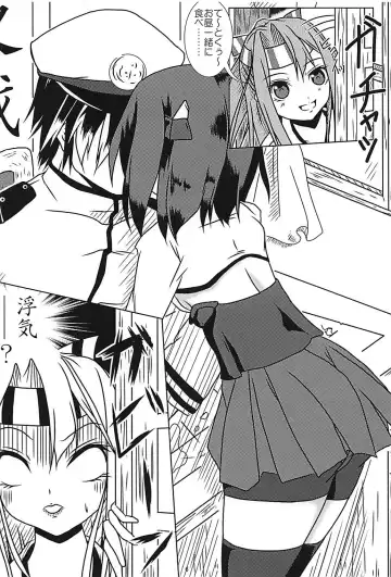 Foo! Foo! Hou! Fhentai - Page 5