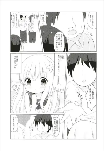 [Chatsune] LOLI -Ro-chan to Libeccio- Fhentai - Page 11