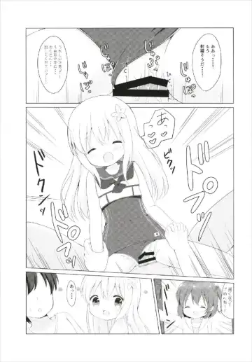 [Chatsune] LOLI -Ro-chan to Libeccio- Fhentai - Page 19