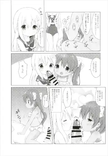 [Chatsune] LOLI -Ro-chan to Libeccio- Fhentai - Page 21