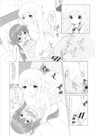 [Chatsune] LOLI -Ro-chan to Libeccio- Fhentai - Page 23
