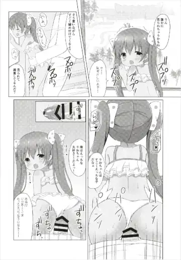 [Chatsune] LOLI -Ro-chan to Libeccio- Fhentai - Page 26