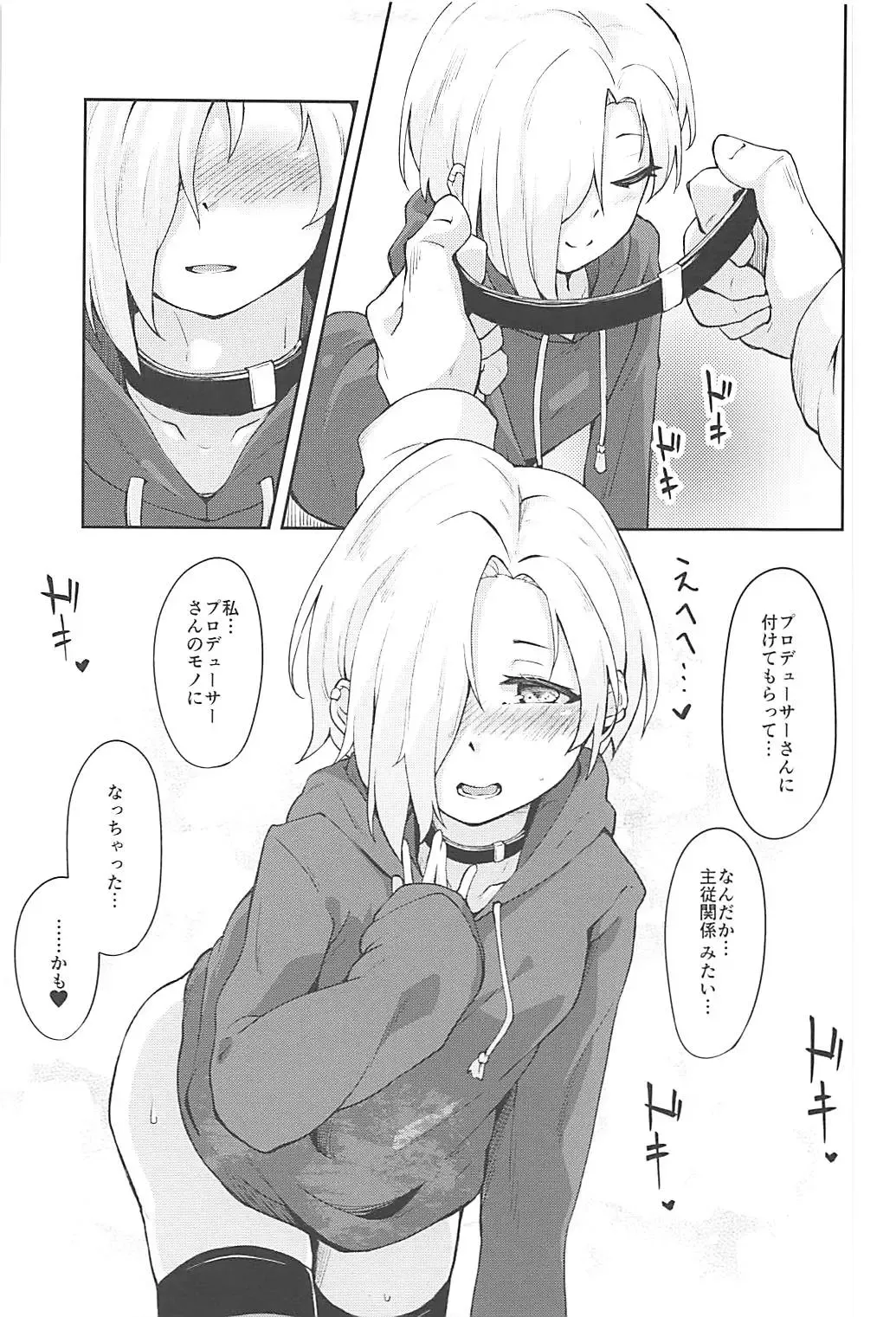 [Yamaya Oowemon] Ume no Hana wa Ai ni Somaru Fhentai - Page 10