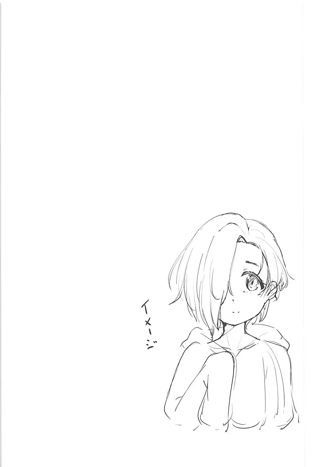 [Yamaya Oowemon] Ume no Hana wa Ai ni Somaru Fhentai - Page 20