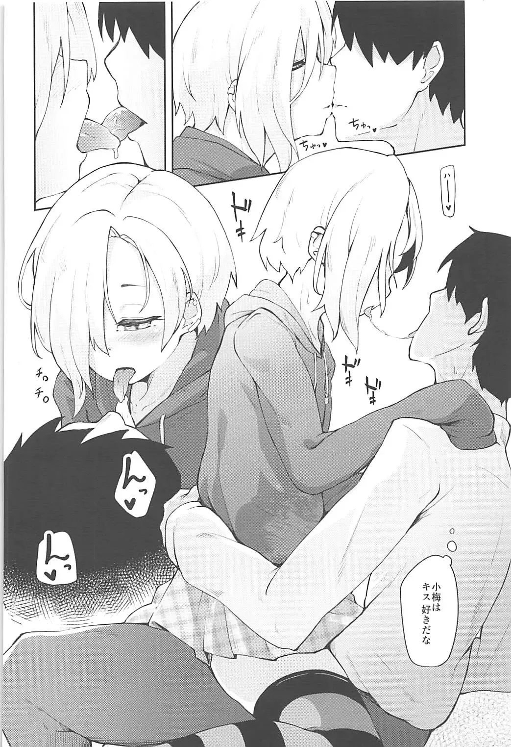 [Yamaya Oowemon] Ume no Hana wa Ai ni Somaru Fhentai - Page 7