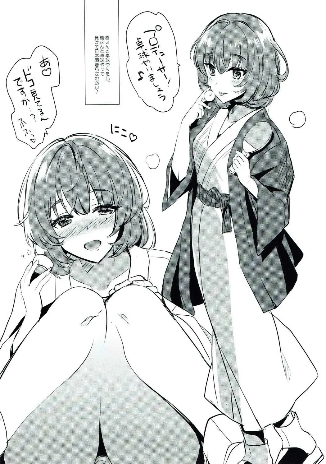 [Saikawa Yusa] C89 Kaijou Genteibon Himitsu 4 Fhentai - Page 6