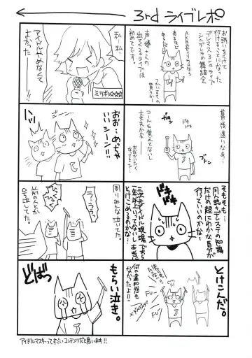 [Saikawa Yusa] C89 Kaijou Genteibon Himitsu 4 Fhentai - Page 7