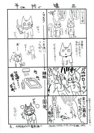 [Saikawa Yusa] C89 Kaijou Genteibon Himitsu 4 Fhentai - Page 8