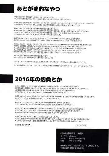 [Saikawa Yusa] C89 Kaijou Genteibon Himitsu 4 Fhentai - Page 9