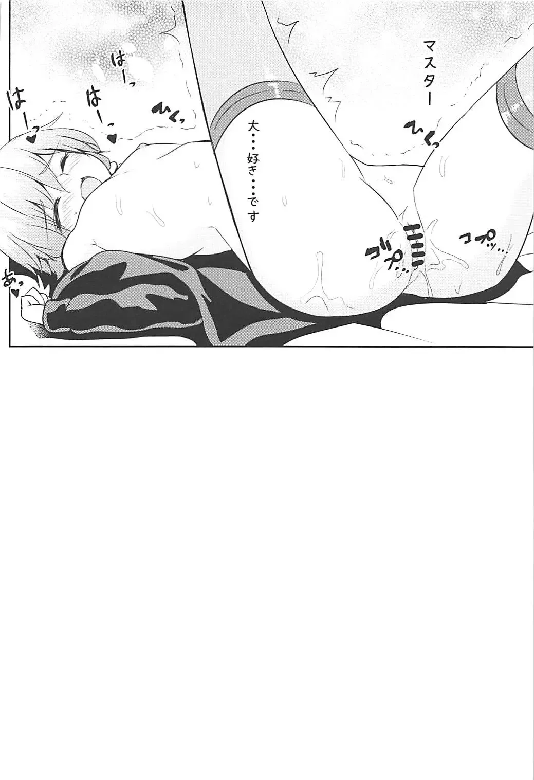 [Arai Togami] Anata no Koe ga Kikitakute... Fhentai - Page 19