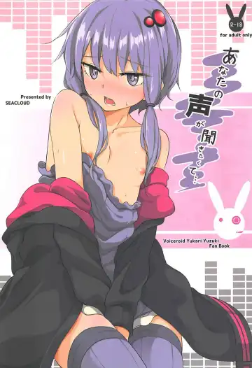 Read [Arai Togami] Anata no Koe ga Kikitakute... - Fhentai