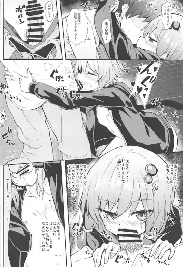 [Arai Togami] Anata no Koe ga Kikitakute... Fhentai - Page 9