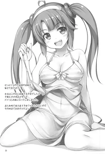 [Kageira] Minori Mama de Baburitai Fhentai - Page 22