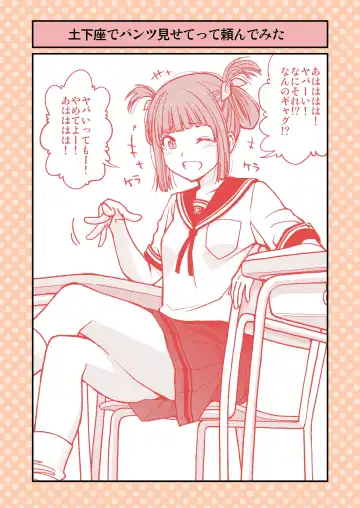 [Funatsu Kazuki] Dogeza de Tanondemita ~Gakkou hen 1~ Fhentai - Page 21