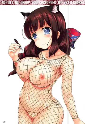 [Kishimen] Hifumi o Onanie You Cosplayer ni Shite Kudasai Fhentai - Page 16