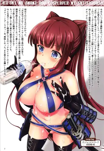 [Kishimen] Hifumi o Onanie You Cosplayer ni Shite Kudasai Fhentai - Page 6