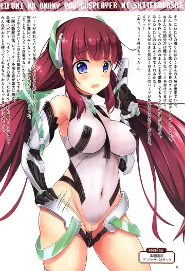 [Kishimen] Hifumi o Onanie You Cosplayer ni Shite Kudasai Fhentai - Page 7