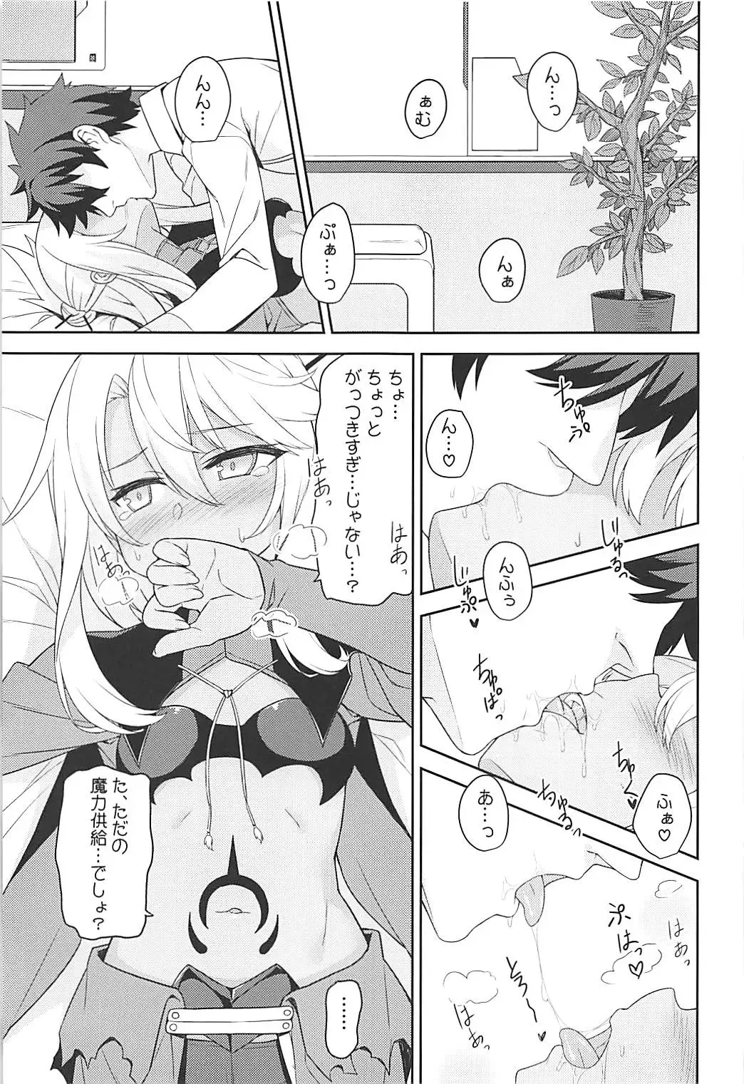 [Racer] Ecchi na Kiss-ma ni Oshioki o Fhentai - Page 4