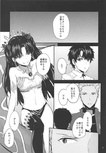 [Sumiya] Kokoro wa Karada de Dekiteiru 2 Fhentai - Page 4