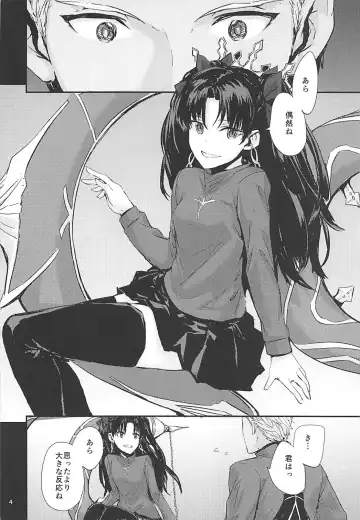 [Sumiya] Kokoro wa Karada de Dekiteiru 2 Fhentai - Page 5